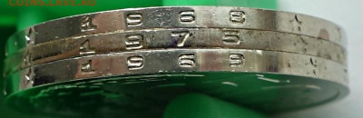 50 копеек 1975 определение подлинности - 50к75 3