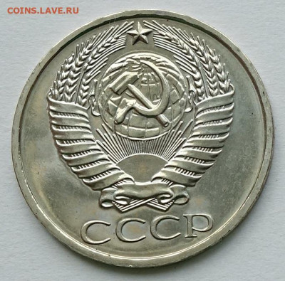 50 копеек 1975 определение подлинности - 50к75 2