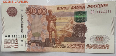 Радары,красивые и редкие номера! - 1689878856251