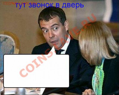 Политический конкурс. - 2