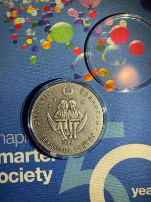 20 рублей  Беларусь 2006  Сказки народов мира Тысяча и одна  - 7W7vC3CvDQc