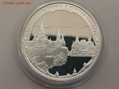 3 рубля 2006 Московский Кремль, Ag925, до 27.07 - X МОСКОВСКИЙ КРЕМЛЬ-1