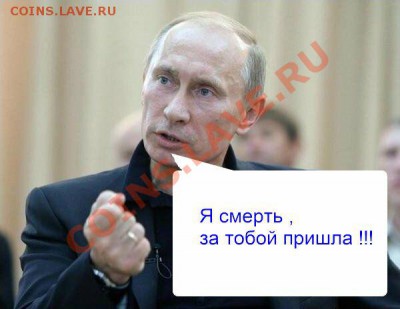 Политический конкурс. - 5