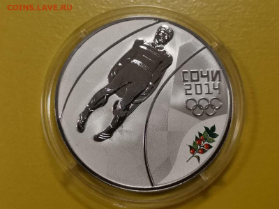 3 рубля 2014 Сочи Санный спорт, Ag925, до 27.07 - Y СОЧИ сани-1
