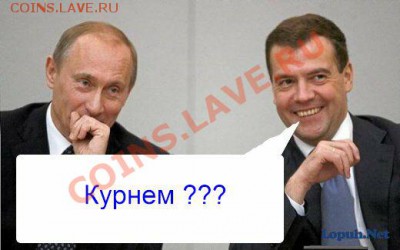 Политический конкурс. - 7