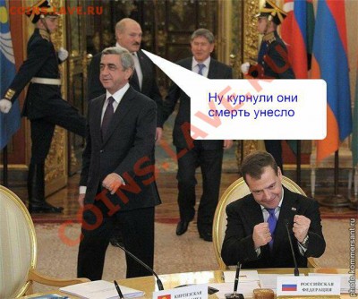 Политический конкурс. - 8