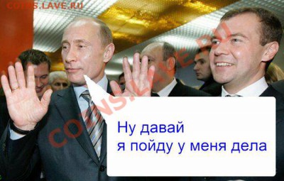 Политический конкурс. - 9