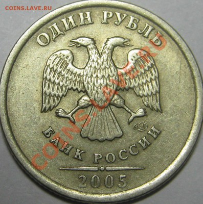 1р 2005 СПМД ш? - IMG_0082