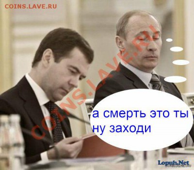 Политический конкурс. - 11