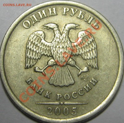 1р 2005 СПМД ш? - IMG_0081