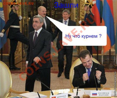 Политический конкурс. - 12