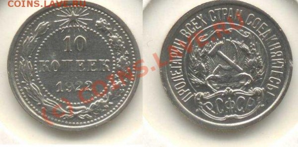15 копеек 1923 - x_2b5b9edf