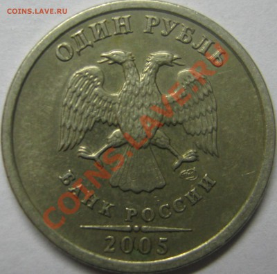 1р 2005 СПМД ш? - IMG_0087