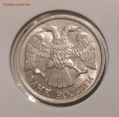 10 РУБЛЕЙ 1993 ЛМД НЕМАГНИТНАЯ до 26.07.23 22.00 - 2.JPG