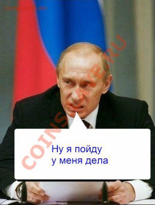 Политический конкурс. - 17