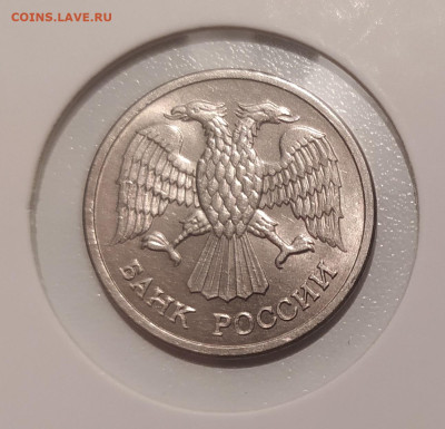 10 РУБЛЕЙ 1992 МАГНИТНАЯ! до 26.07.23 22.00 - 2.JPG