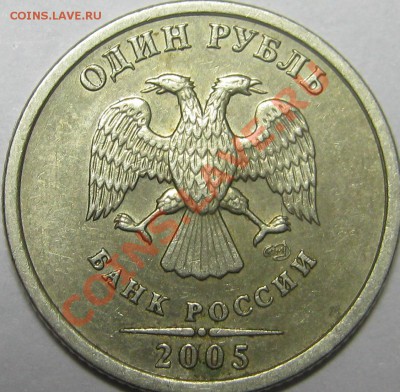 1р 2005 СПМД ш? - IMG_0085