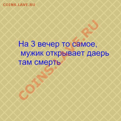 Политический конкурс. - 18