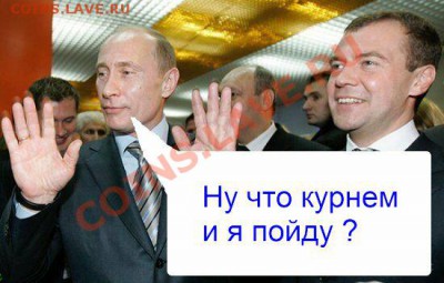 Политический конкурс. - 19