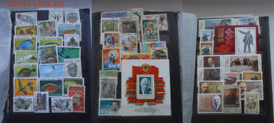 Альбом с марками (примерно 330 шт) до 27.07.23 22.00 - 3