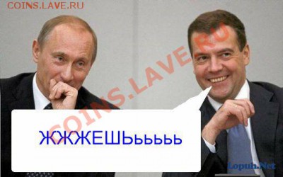 Политический конкурс. - 20
