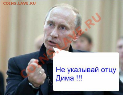 Политический конкурс. - 22
