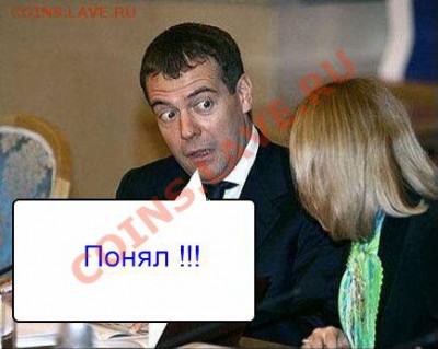 Политический конкурс. - 23