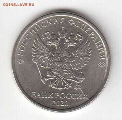 1 рубль 2012 М- Брак? - 2руб2020Мбрак-01