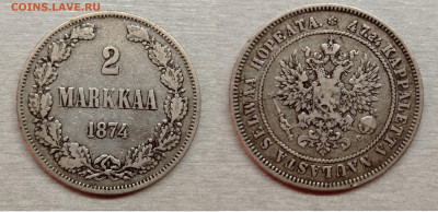 2 марки 1874 до 25.07.23 - 2 марки 2