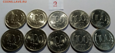 100 руб 1993 г ( ммд ) родной блеск - 40 шт до 25.07 - 2