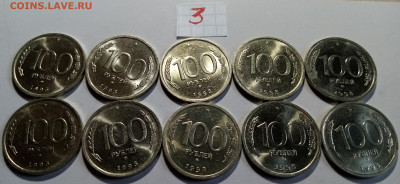 100 руб 1993 г ( ммд ) родной блеск - 40 шт до 25.07 - 3