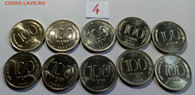 100 руб 1993 г ( ммд ) родной блеск - 40 шт до 25.07 - 4