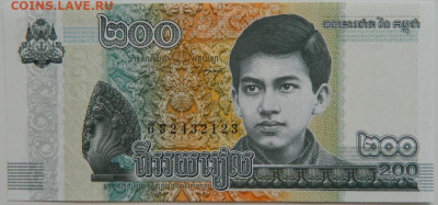 Камбоджа 200 риэлей 2022 г. до 27.07.23 - DSCN4191.JPG