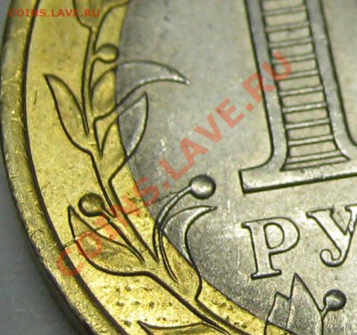 10р Елец раскол - IMG_0066