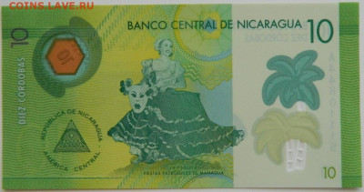 Никарагуа 10 кордоба 2014 г. (Полимер) до 27.07.23 - DSCN4278.JPG