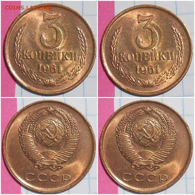 2к3к10к15к1р-1961 БЛЕСК фикс  до 27.07.2023 в22-00м - щшгне