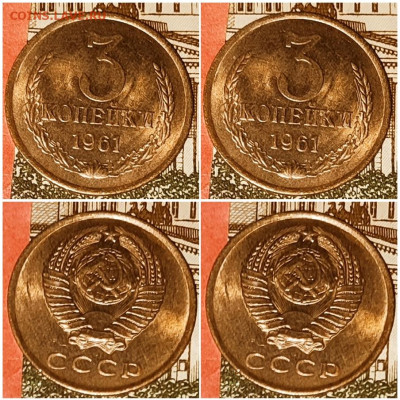 2к3к10к15к1р-1961 БЛЕСК фикс  до 27.07.2023 в22-00м - зщлолд
