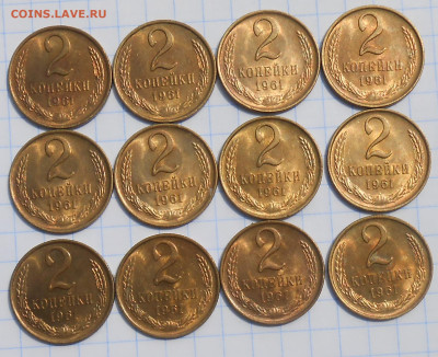 2к3к10к15к1р-1961 БЛЕСК фикс  до 27.07.2023 в22-00м - DSCN0912.JPG