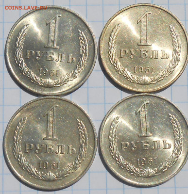 2к3к10к15к1р-1961 БЛЕСК фикс  до 27.07.2023 в22-00м - DSCN1286.JPG