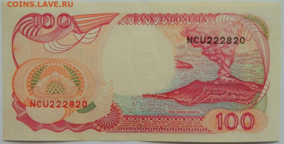 Индонезия 100 рупий 1992 г.  до 27.07.23 - DSCN4437.JPG