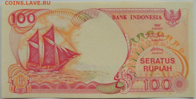 Индонезия 100 рупий 1992 г.  до 27.07.23 - DSCN4438.JPG