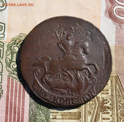 2 копейки 1763г мм перечекан - 2к.1763.10.JPG