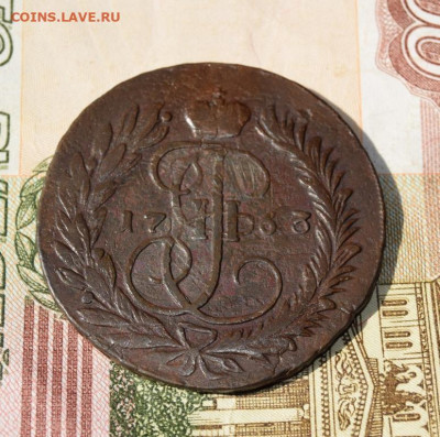 2 копейки 1763г мм перечекан - 2к.1763.9.JPG
