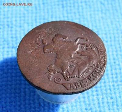 2 копейки 1763г мм перечекан - 2к.1763.6.JPG