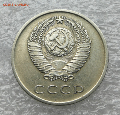 20 копеек 1965 год до 26.07 в 22-00 - IMG_20230721_185116