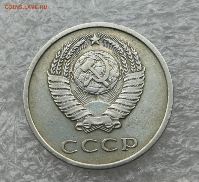 20 копеек 1967 год до 26.07 в 22-00 - IMG_20230721_185224
