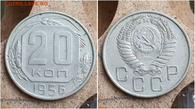 20 копеек 1956 год. До 27.07. N2 - IMG_20230621_121055