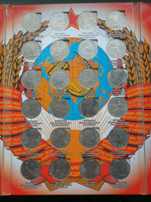 Набор юбилейных монет СССР 64+4 монеты до 26.07 в 22-00 - IMG_20230721_185842