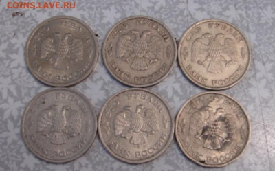 Монеты 1991-1993 гг  До  26.07.23.  22-00 - DSC08523.JPG