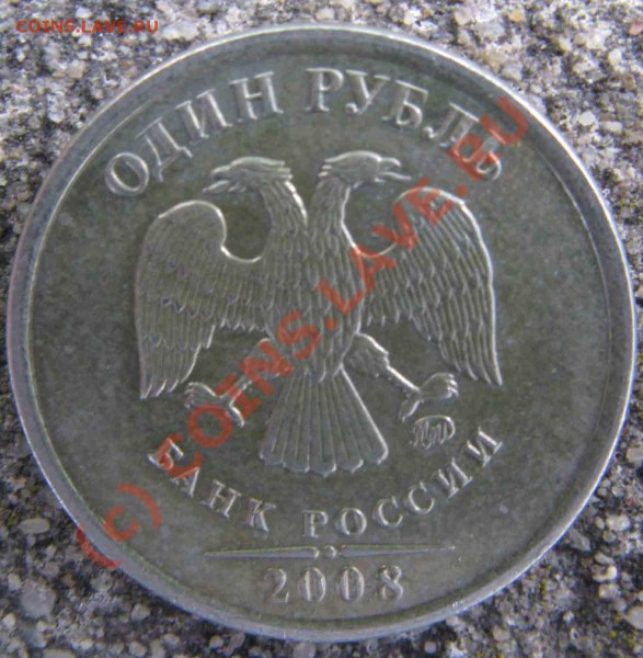 Можно ли считать это браком? - IMG_1150.JPG